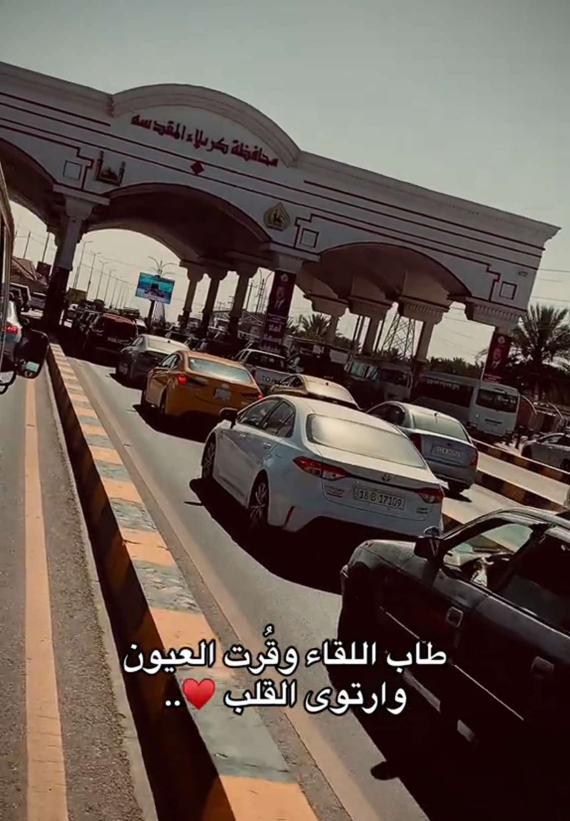 الحمدلله ❤️‍🔥 #explore #كربلاء_العشق #كربلاء #كربلاء_مدينة_العشق_والعاشقين #ستوريات #CapCut #اكسبلورexplore #fyppppppppppppppppppppp #