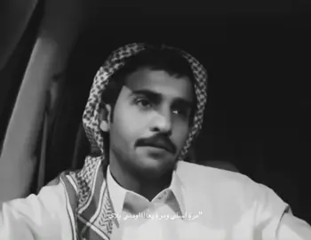 #بهاج_الاكلبي #بهآج_الاكلبي #اكسبلور_تيك_توك 