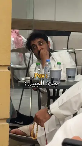 كل محتواه عن الجبيل @ابو قحط | sultan #الجبيل #الشعب_الصيني_ماله_حل😂😂 #مطير 