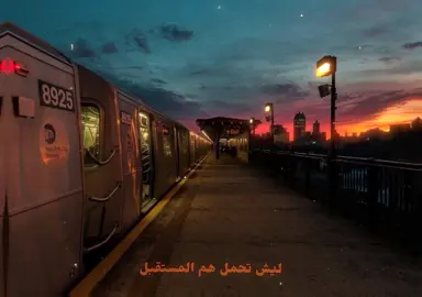 ليش تحمل هم المستقبل ؟  محمد رضا الشيرازي  #محمد_رضا_الشيرازي #ال_شيراز #الامام_السيستاني #وفاة #محمد #رضا #الشيرازي #الحمدلله_دائماً_وابداً #تبارك_الله #foryoupage #foryou #fyp 