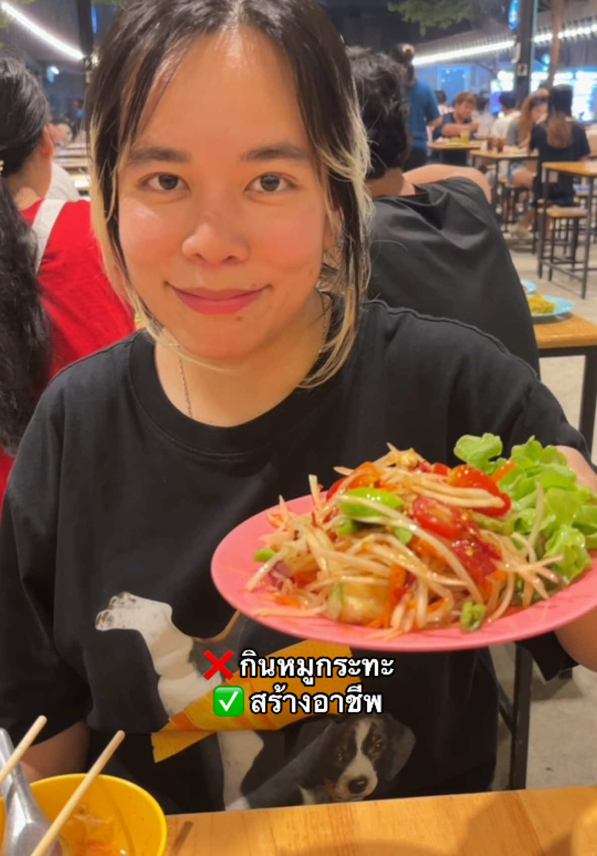 อาชีพใหม่ใกล้ฉัน 😂 #หมูกระทะสร้างอาชีพ #นายน้อยหมูกระทะ #หมูกระทะ #eating #อร่อย #อร่อยบอกต่อ #อร่อยไปกิน #รีวิวไปเรื่อย #foryou #fyp #foryoupage #คอนเทนต์ #สร้างอาชีพ 