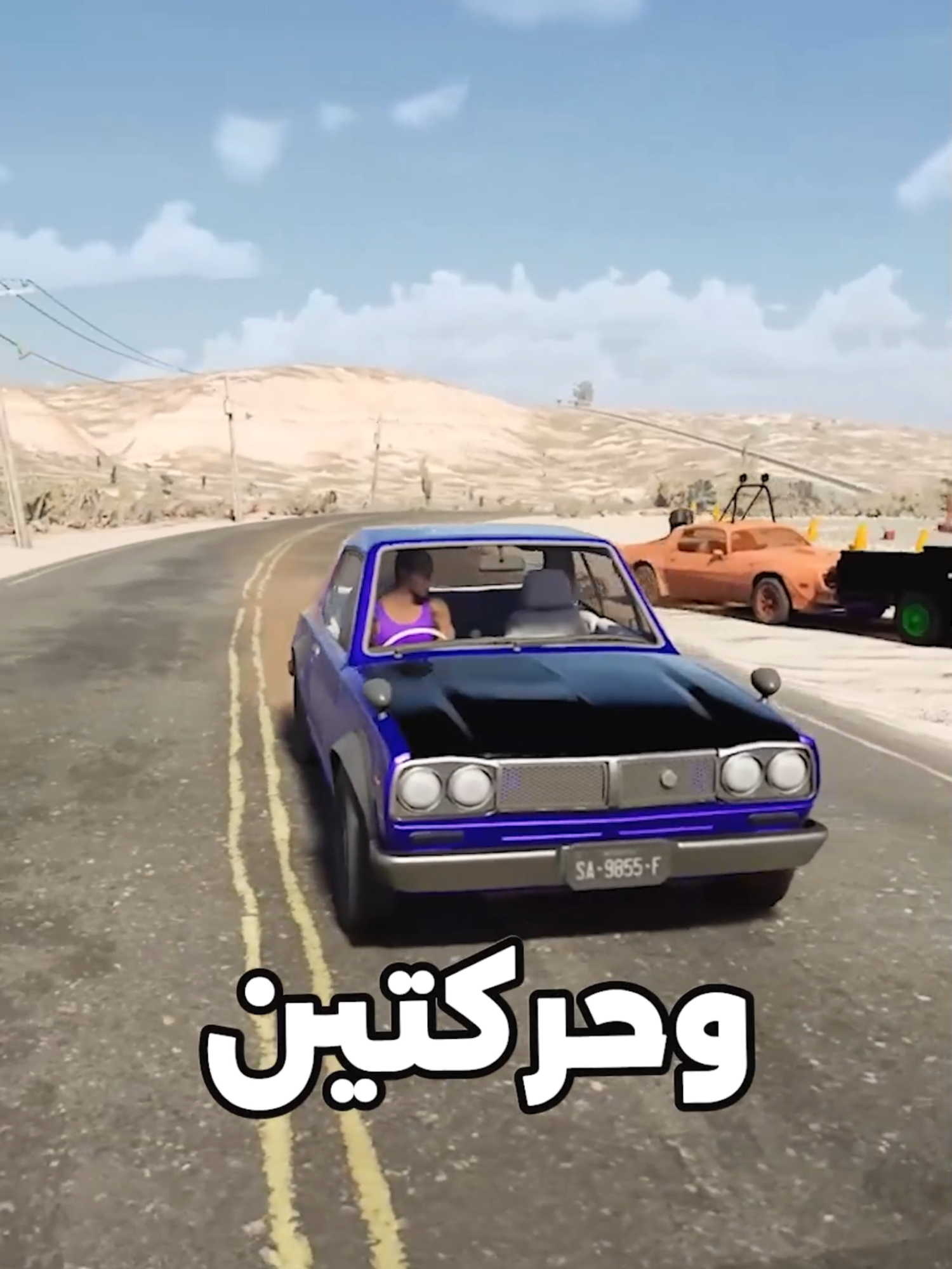 لعبة محاكي السفر الطويل للموبايل ♥️ #beamngdrive #eurotrucksimulator2 #gta #gtaonline #محاكي_الشاحنات #محاكي_الواقع #MobileGamerNation #العاب #العاب_سيارات #سيارات #drive #drivebeyond