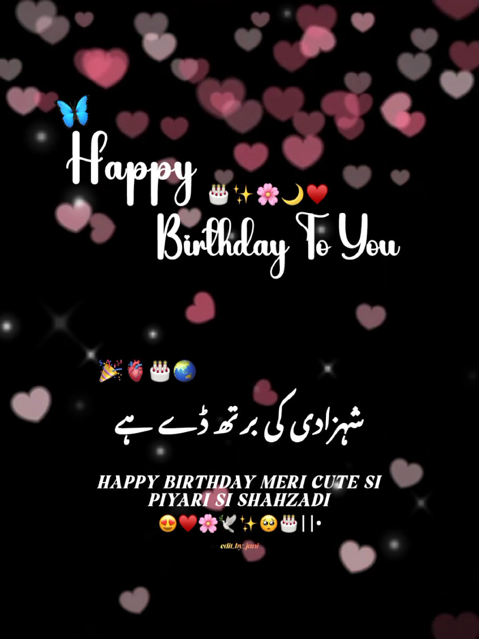 Hayeee____* BeSt WiShEs For ShAhZaDi *~🥰🤲🥰☺️💖🥳🎈🎉🤗~ #shahzadi_852 #birthdaygirl #blacklivesmatter #birthdaypoetry #1millionviews #bestwishes #blackbackgroundstatus #viraltiktok #edit_by_jani #21may2025 #birthdaypoetrystatus #foryoupageofficiall #birthdaypoetrystatus #21may2025 #1millionviews #bestwishes 