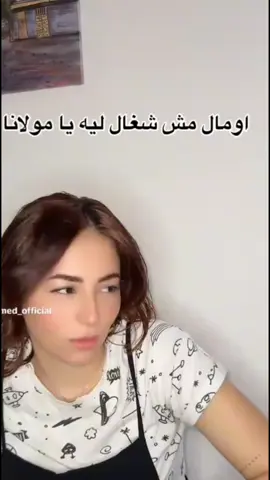 وتقولولي الحب حلوووو    اوووووي اوي 😂