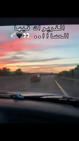 #duo avec @ا YaSsin ا #الفريوات_عين_بومرة #القيروان_ام_المدائن😍🇹🇳 #بوحجلة_اولاد_عاشورجلاص #شعب_الصيني_ماله_حل😂 