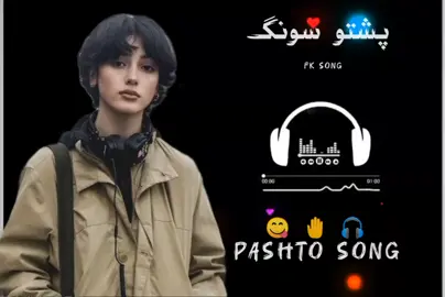 پشتو سونگ  #unfrezzmyaccount #unfrezzmyaccount ##unfrezzmyaccount #unfrezzmyaccount #unfrezzmyaccount #unfrezzmyaccount #unfrezzmyaccount #unfrezzmyaccount #grwoaccount #grwoaccount #grwoaccount #grwoaccount #grwoaccount #viralvideo #viralvideo #viralvideo #unfrezzmyaccount #unfrezzmyaccount #unfrezzmyaccount #unfrezzmyaccount #unfrezzmyaccount #unfrezzmyaccount #unfrezzmyaccount #unfrezzmyaccount #unfrezzmyaccount #unfrezzmyaccount 
