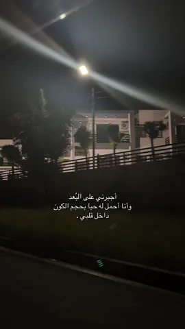 لقد أجبرني على البعد .#اقتباسات_عبارات_خواطر #اقتباساتي #البعد #اكسبلور #foryou #greenscreen #anime #tiktok #Love #duet #CapCut #parati #Biscoitocut 