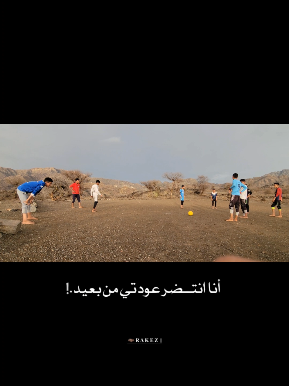 #سمير-دويدي#⚽️ #🏅 