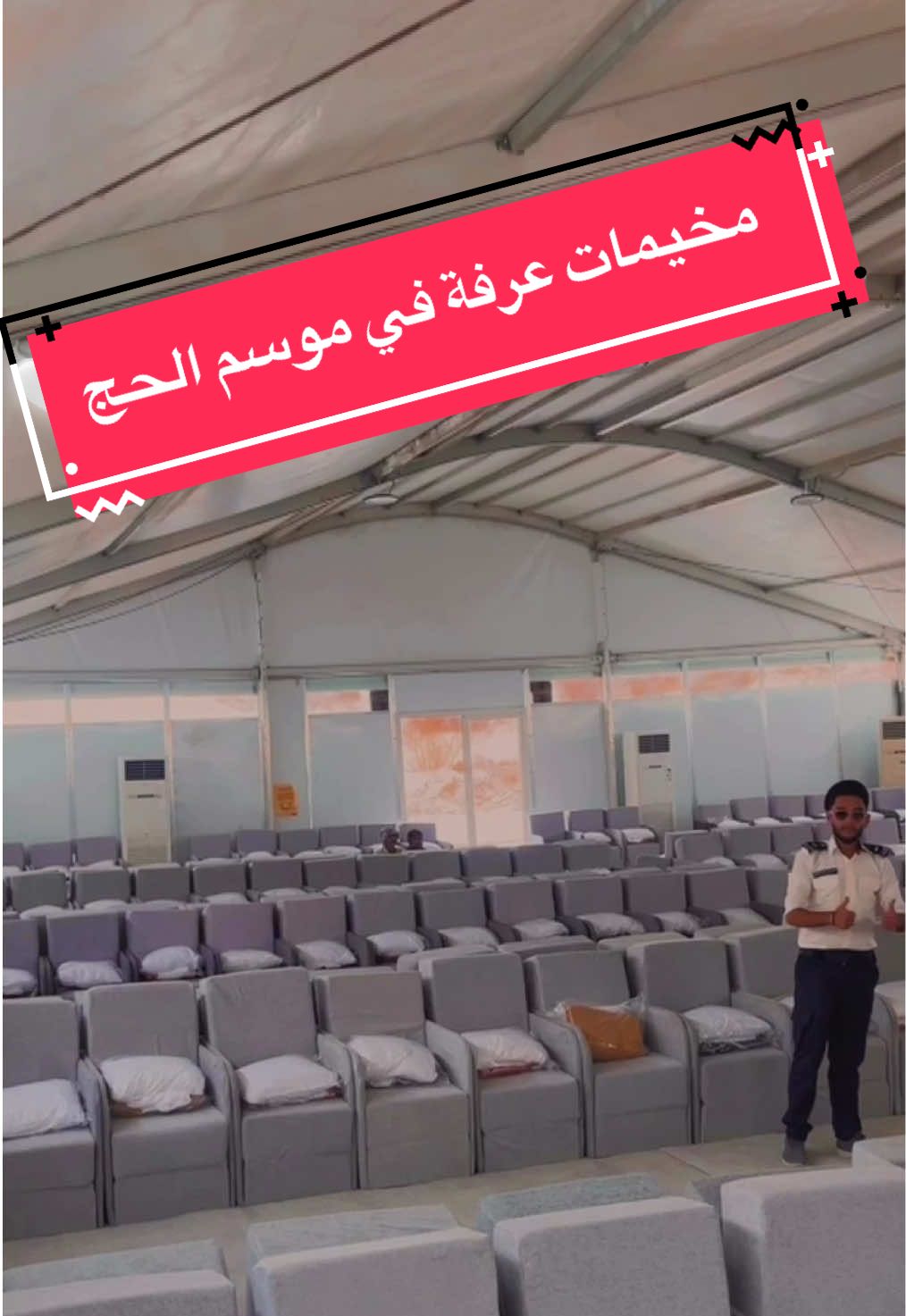 #عرفات #الحج #مكة #كشافة_الرسالة_الإسلامية💚⚜️ #مكة_المكرمة_السعودية #السعودية #جدة #لايك__explore___ #🤪capcutvelocity #لايكات #عشوائيات #اكسبلور #Biscoitocut #CapCut #جدة_الان🌊 