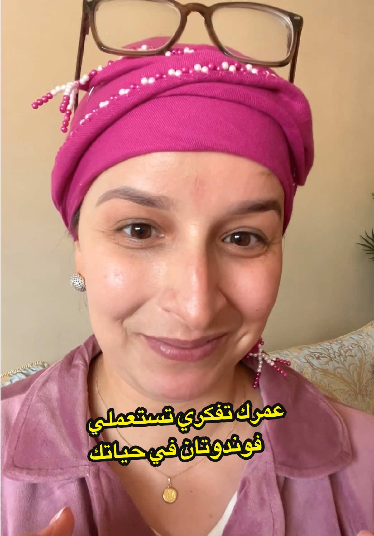 عمرك تفكري تستعملي فوندوتان غي حياتك تغطية رهيبة وحماية فائقة  écran #ecladermmaroc #ecladerm #بشرة_نضرة #اكسبلور #حبوب_الوجه 
