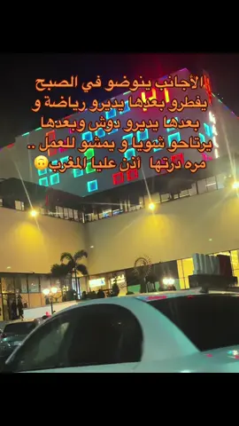 تونسية في ليبيا🇹🇳🇱🇾 #ليبيا🇱🇾 #تونس🇹🇳 #VoiceEffects #CapCut #tik_tok #fyp #explore #edit #video #trepoli_libya🇱🇾🇱🇾🇱🇾🇱🇾 