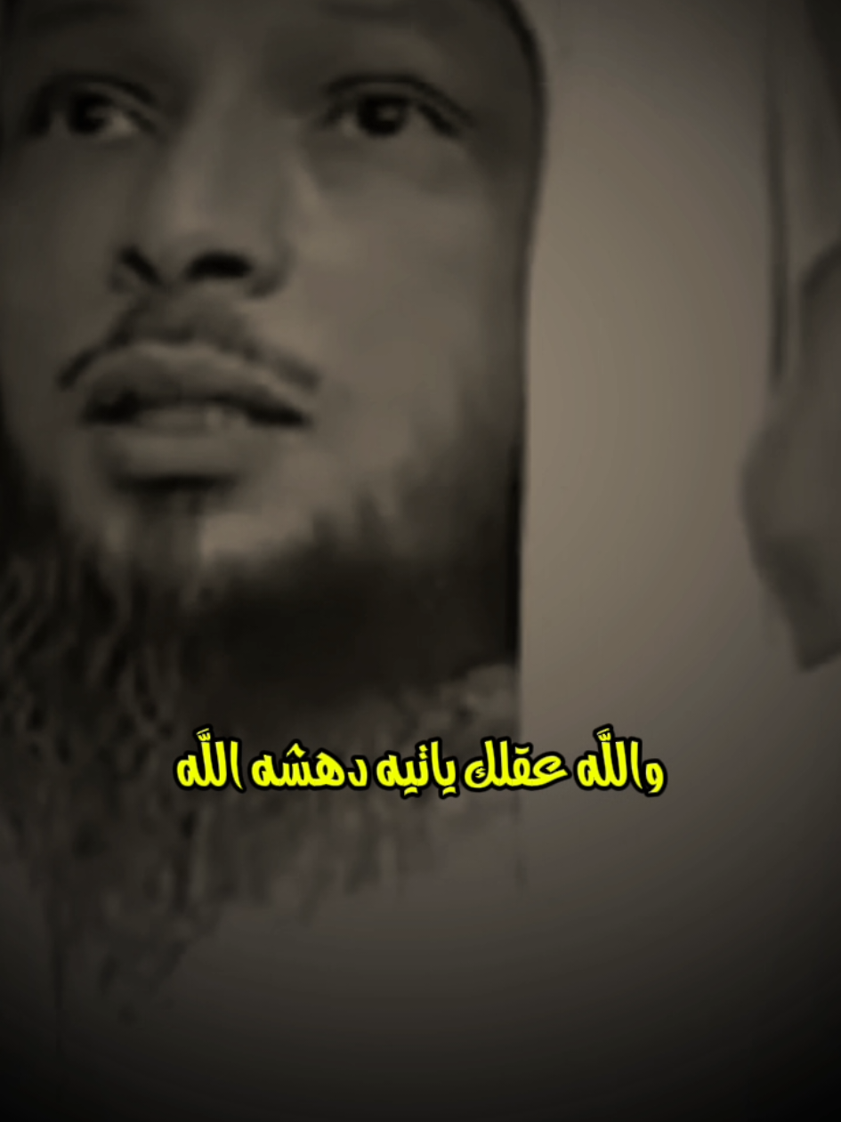 اذا فتح الله علي لسانك الاستغفار 🥀؟#سعدالعتيق #fyp #مقتطفات 