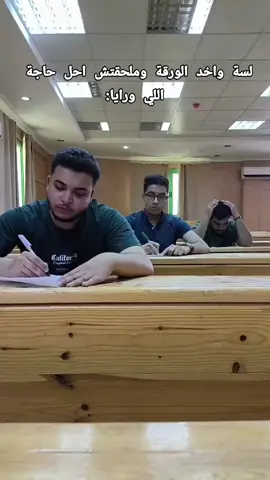 @•☞ Do7a ☜•@Bebo Samweil  #الشعب_الصيني_ماله_حل  #فاینال #امتحانات #طب_بيطري #مقبول #ميد #السؤال #جامعة #سوهاج #fyp #explore 