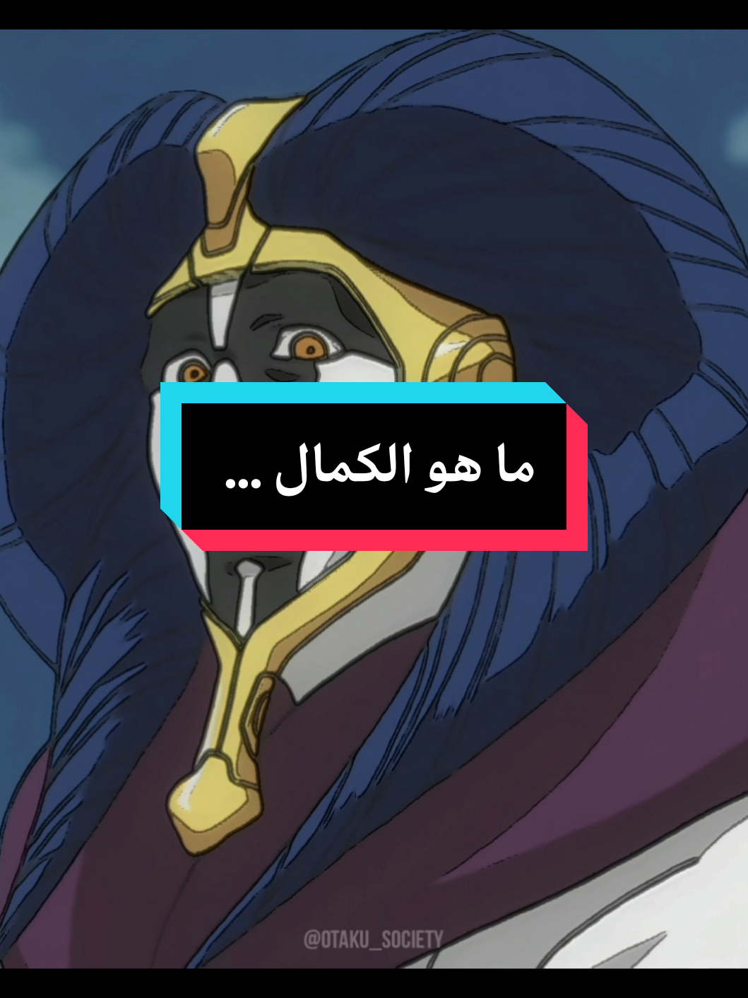 🤷‍♂️ مايوري و الكمال  . . . #foryou #fyp #otaku #anime #animetiktok #animeedit #animefyp #animefan #animeart #animelover #انمي #انمي_اوتاكو #انميات #bleach 