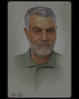 #CapCut #قاسم_سليماني💚🕊️ 