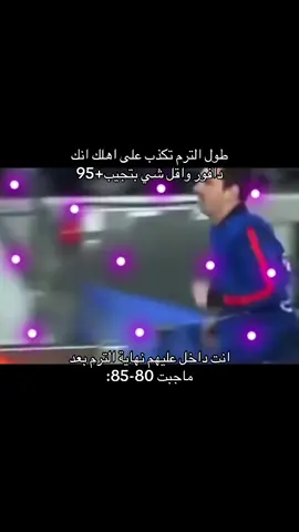 حصل #foryou #اكسبلور #for #fyp #explore 