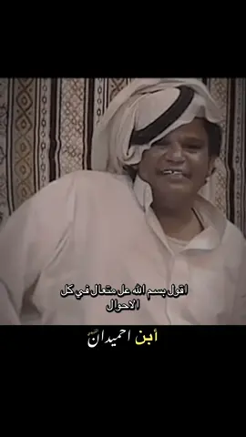 #فهد_راجح_الاكلبي غرتني الدنياا مع صحب جهاال #المصمم_أبن_احميدان_التيهي #تصميم_فيديوهات🎶🎤🎬 #اكسبلورexplore #fyp 