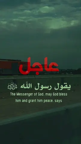 الحمّدلله دائماً وأبداً ❤️#القران_الكريم_راحه_نفسية😍🕋 ..#quran #islam #muslim #viralvideo #fy #fypage #قران #قران_كريم #القران #القران_الكريم #القران_الكريم_راحه_نفسية😍🕋 #ارح_سمعك_بالقران #القرآن #القرآن_الكريم #اكسبلور #explore #CapCut #trend #hashtag 