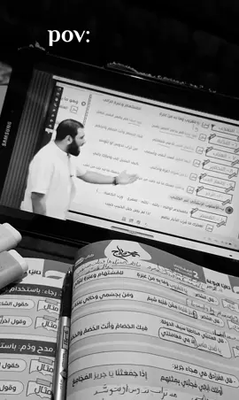 ❤️‍🩹. #عربي #حمثلاح #تانيه_ثانوي  #مسترمحمدصلاح @mohamed.salah 