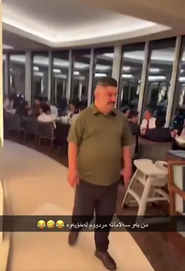 #wizard #wzz #foryou #fyp 😂😂