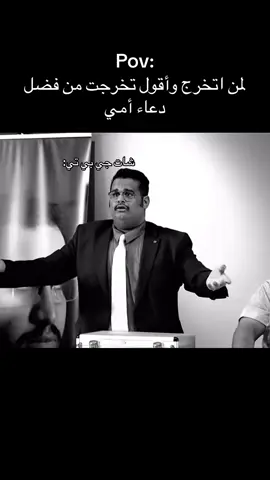 #fyp #رياكشن #مالي_خلق_احط_هاشتاقاتي #الشعب_الصيني_ماله_حل😂😂 @chatgpt 
