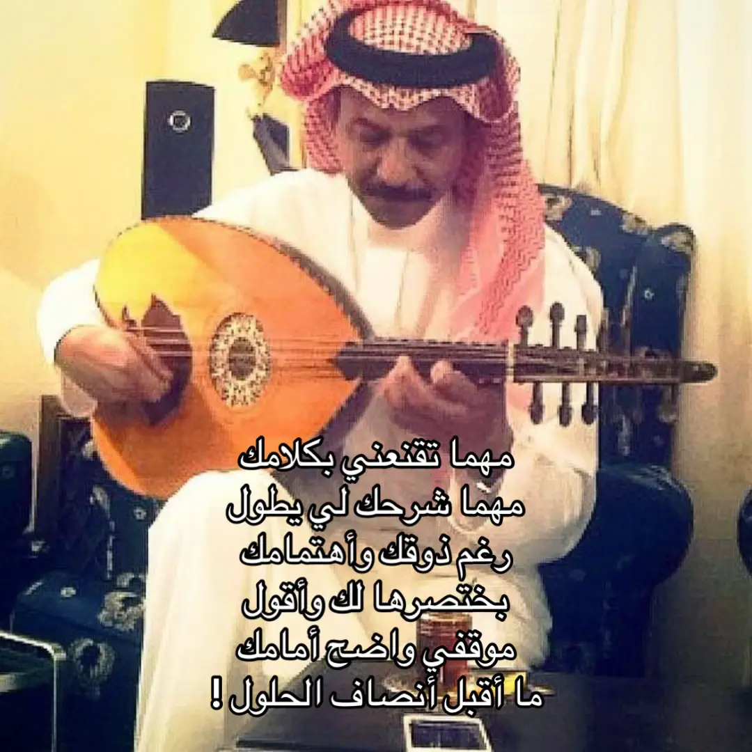 #عبادي_الجوهر 