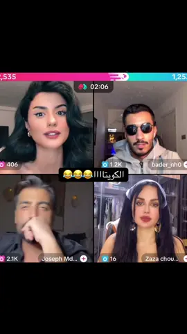 🤣🤣🤣🤣🤣🤣#اماني #أماني_الفيتوري #explore #اكسبلورexplore #fyp #مالي_خلق_احط_هاشتاقات #مشاهير_تيك_توك #الشعب_الصيني_ماله_حل😂😂 #tunisia #ترند_تيك_توك #viral #trending #ضحك #foryou #تونس #رياكشن @amani_fitouri @bader_nh0 