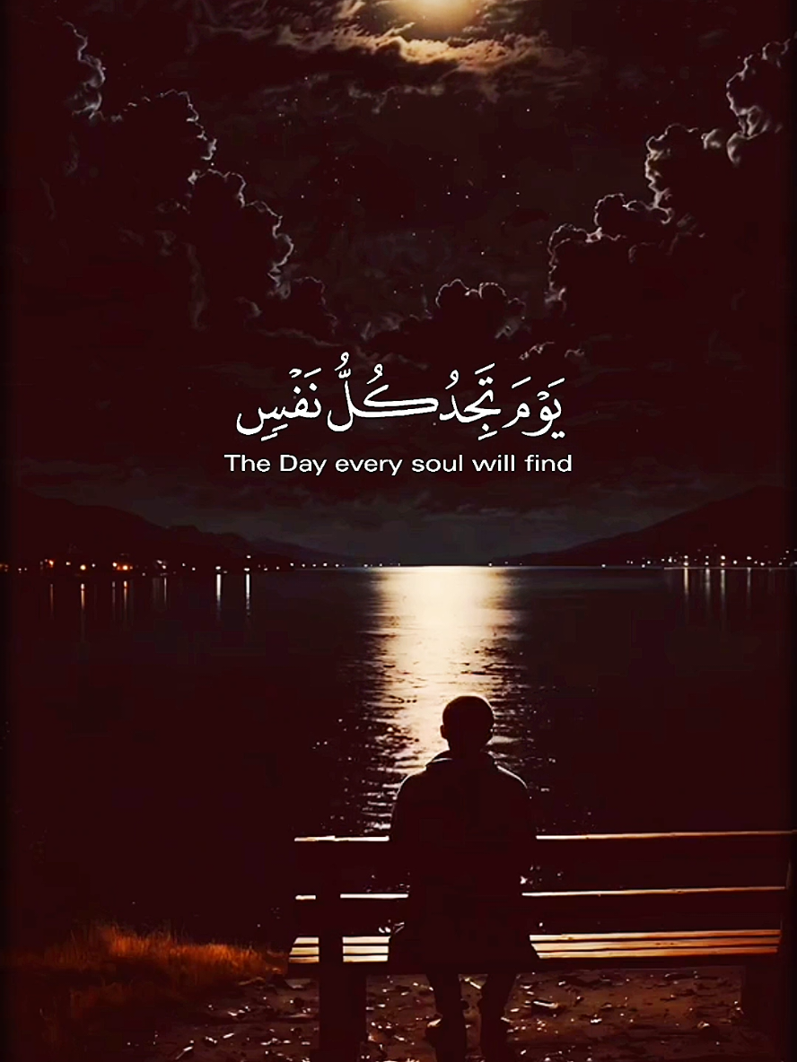 سورة آل عمران آية 30 بصوت أحمد العجمي Surah Al-Imran, verse 30 recited by Ahmed Al-Ajmi #سورة_آل_عمران #أحمد_العجمي #تلاوة_قرآنية #القرآن_الكريم #تذكير_إسلامي #القرآن_راحة #آيات_مؤثرة #يكسبلور #Surah_AlImran #Ahmed_AlAjmi #Quran_Recitation #islam #QuranVerses #Beautiful_Quran #IslamicReminders #HolyQuran #Quran_Kareem #HeartHealing #TouchingVerses #tiktokviral  #Sara_QuranVerses #foryou #foryoupage #exploremore  #fyp #explore #CapCut 