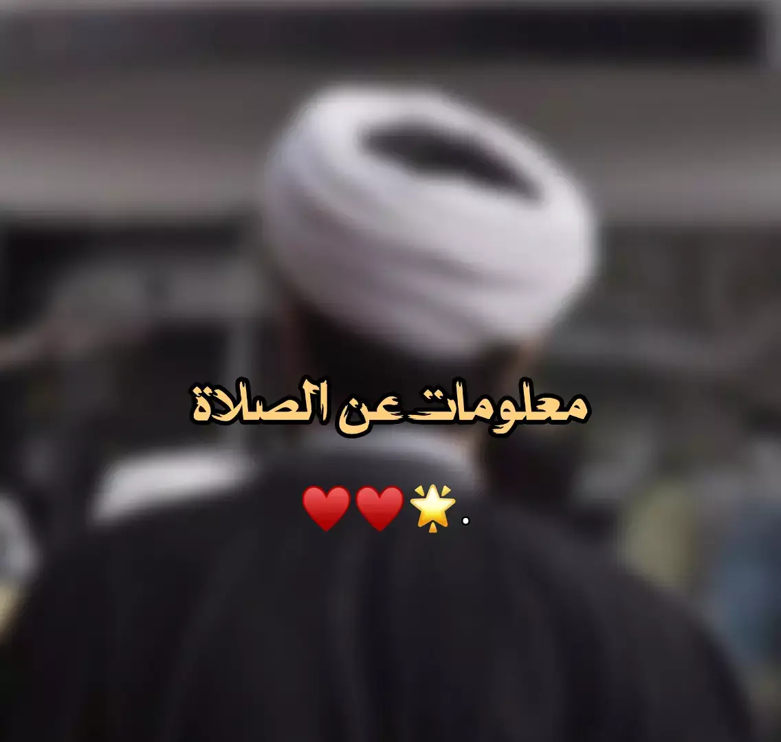 #شيعه_علي #اهل_البيت_عليهم_سلام 