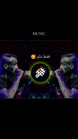 فقط تتلو #موزیک #رمیکس #موزیک_ایرانی #موزیک_ویدئو #موزیک_افغانستانی #رمیکس_وطنی 