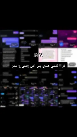الفكره خمط عجبتني وسويته🙂👍🏿#مالي_خلق_احط_هاشتاقات #شعب_الصيني_ماله_حل#تفاعلكم #تصميمي 