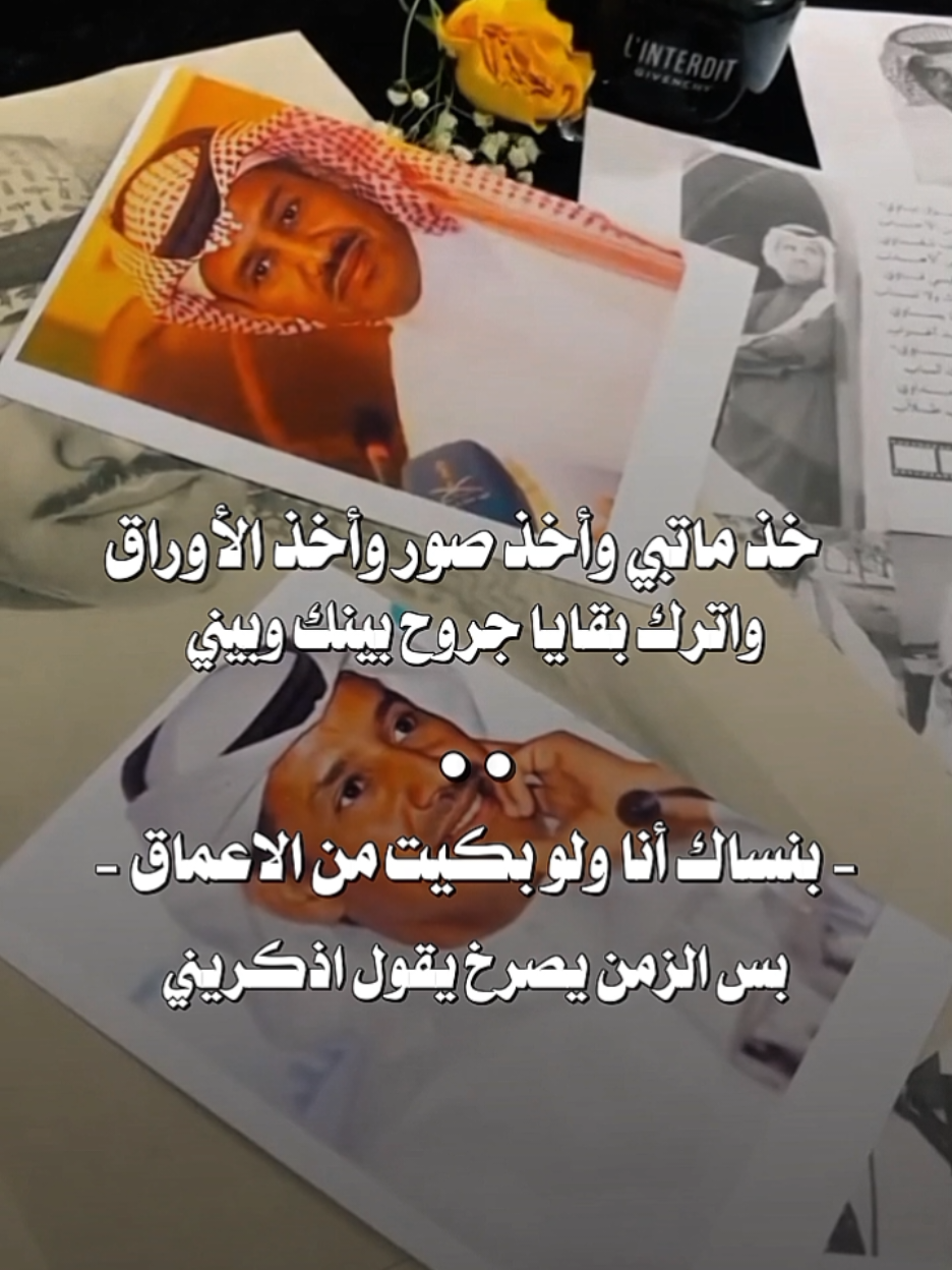😓🥀#خالد_عبدالرحمن #مخاوي_الليل 