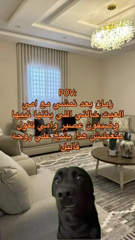 ‏يادنيا معايا صبي ✨:##بنغازي_ليبيا🇱🇾##ريكاشن##خالتي##ليبيا🇱🇾