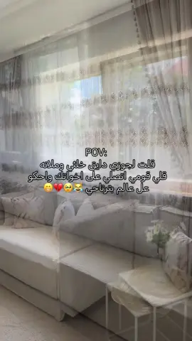 أحرجني ماعرفت شو رد #شعب_الصيني_ماله_حل😂😂 #المانيا🇩🇪 #المانيا_السويد_النمسا_النروج_دينيمارك #بيتي #ضحك #ستوريات_انستا #ستوريات 