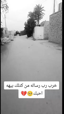 عندك غيري تجي تمثل عليه بحجت هاااا حبيبي 🙁🤞🏻🛜