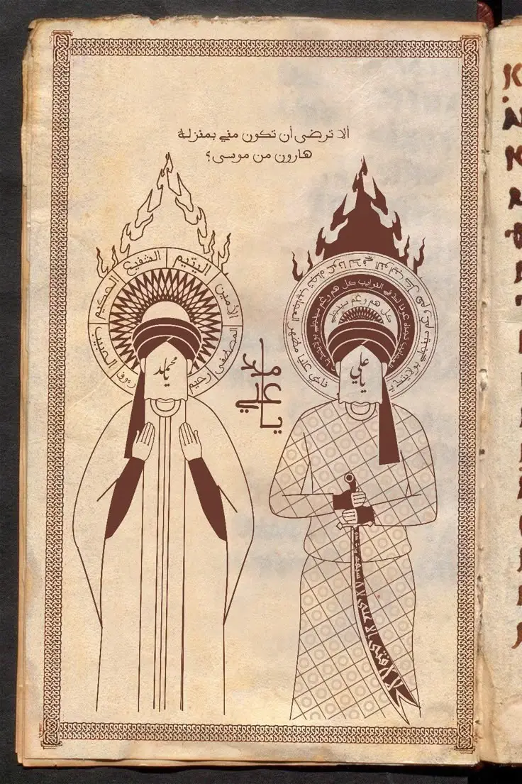 بحار الأنوار العلامة المجلسي - ج٢٦ الصفحة  أنا خاتم الوصيين، وأنا الصراط المستقيم (1) وأنا النبأ العظيم الذي هم فيه مختلفون (2) ولا أحد اختلف إلا في ولايتي، وصار محمد صاحب الدعوة وصرت أنا صاحب السيف، وصار محمد نبيا مرسلا وصرت أنا صاحب أمر النبي (صلى الله عليه وآله وسلم) قال الله عز وجل: 