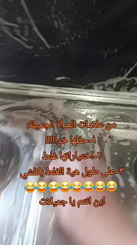 اين انتم يا جميلات 💕🤍🩷💜 #مالي_خلق_احط_هاشتاقات 