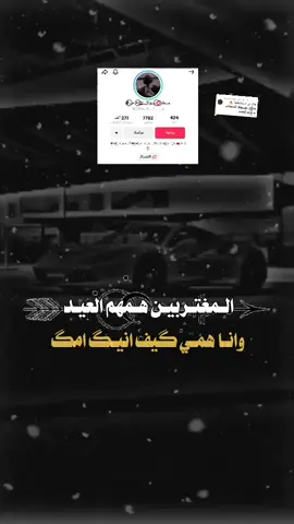 الرد على @guigechdje2 #فخامه_لديكم_لا_خوف_عليكم #عبارات_جميلة_وقويه😉🖤 #اكسبلور 