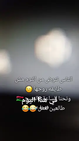 #في هذا اليوم