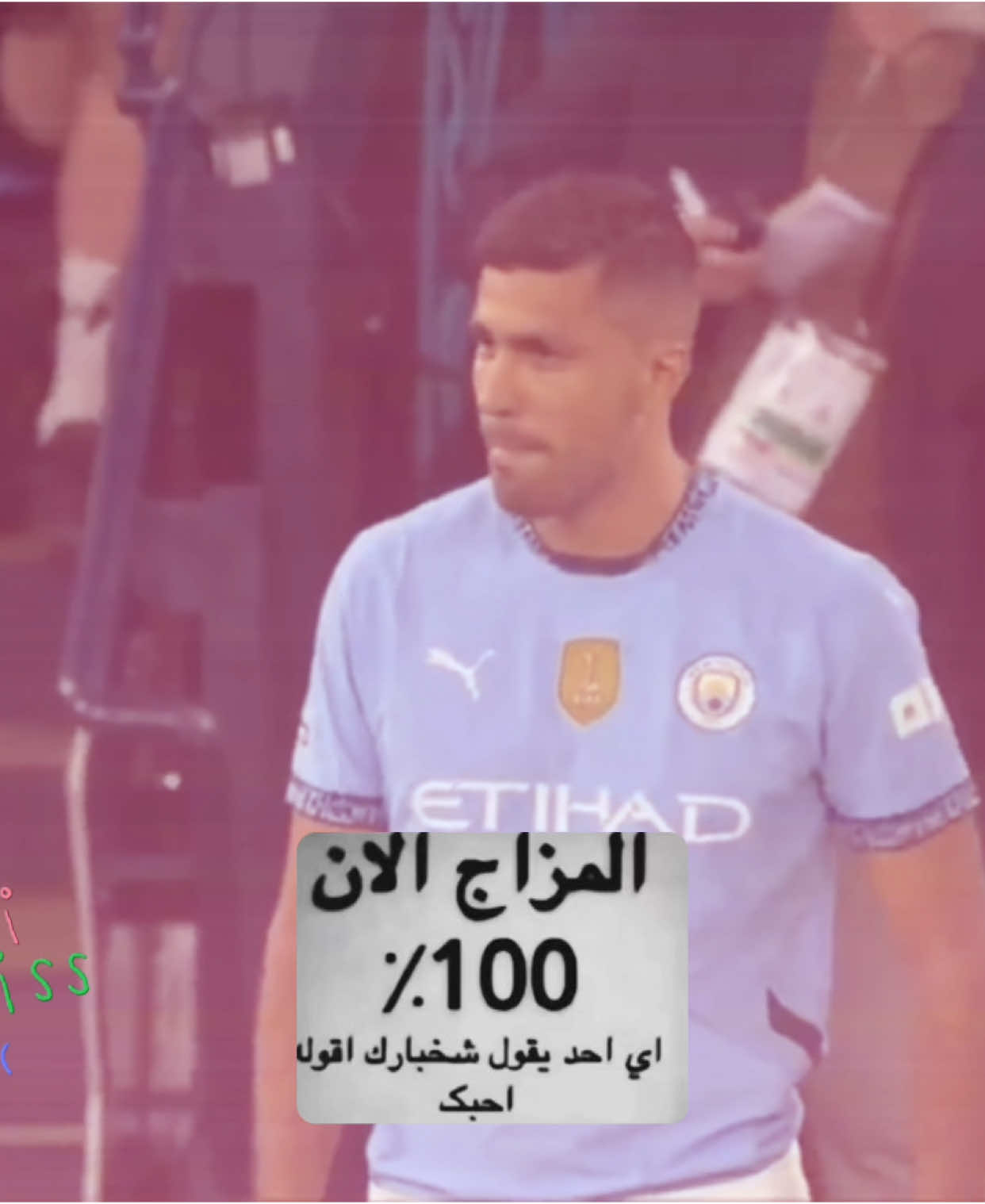 رجع اسطورتنا المزاج فول بعودة رودري😍♥️🩵 #مانشستر_سيتي_العشق🤍💙 #mancity #مانشستر_سيتي #مشجعين_مانشستر_سيتي_في_العراق #رودري 