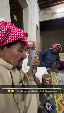 #الشايب #الشقاوي 