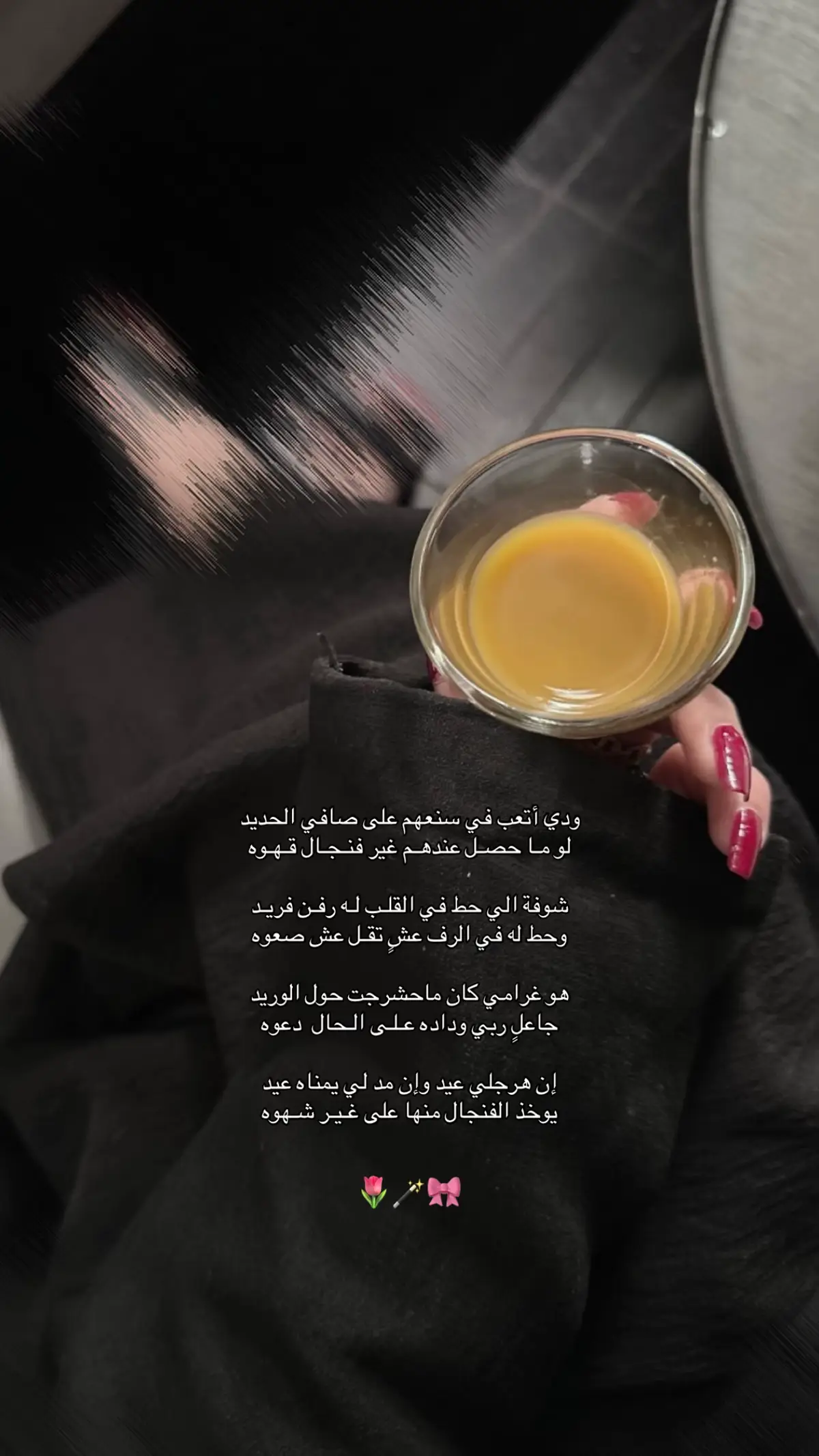 #اكسبلورexplore #explore #عبدالله_بن_عون #🎀 