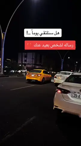 #مالي_خلق_احط_هاشتاقات  #💔 #الحب 