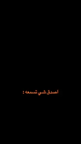 #الاتحاد