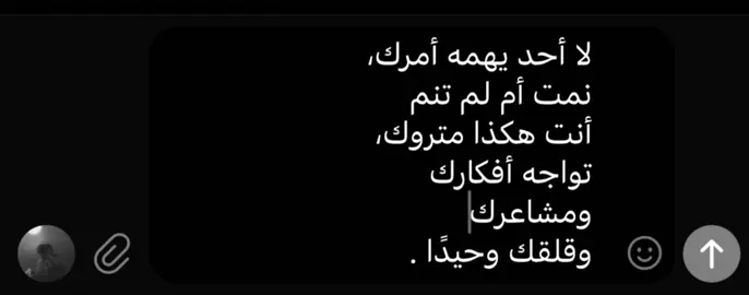 الكتابات بـ﻿﻿قناة التلي بالبايو . #اقتباسات • #كتابات 