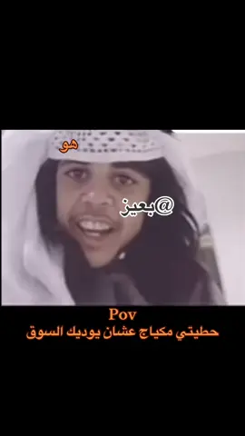 وش اسهل طريق للوصول لقلب الرجل🤣 . . . #CapCut  #الشرقية_الخبر_الدمام #جيزان_صامطه_صبيا__بيش #الجوف_طبرجل_القريات #جدة #عبسي #قعيدالمجد #fyp #اكسبلورexplore #الرياض #متروفتش #شمس #جحفله_اخر_الدقايق #الدون #ابو_جركل #اكسبلور #ترند_تيك_توك #جراكيلو #ترند_جديد #حب #قعيد #ناصر #هستور #كرستيانو #tiktoklong  . .