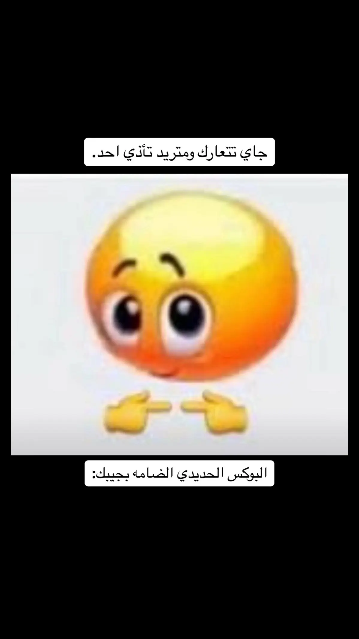 للضحك لاتشدوهه😹😹#بغداد #العراق 