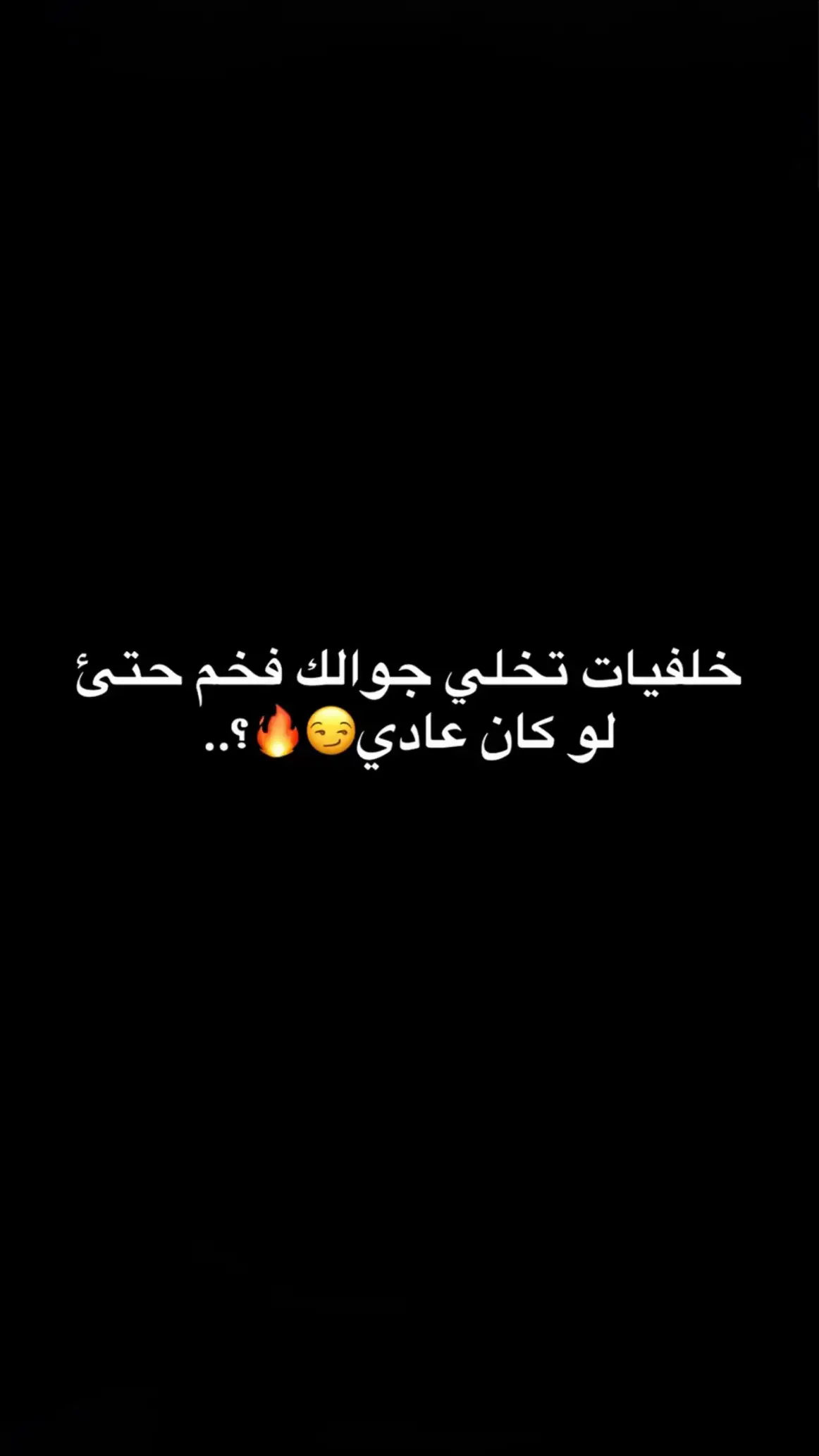 خلفيات عشوائية ❤️‍🔥❤️‍🔥#خلفيات #creatorsearchinsights 