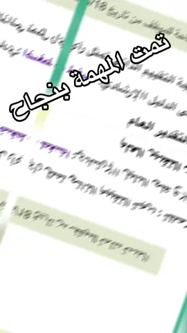 #التقييم_الذاتي #الأداء_الوظيفي 