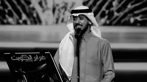 عشان العشره♥️ هالاغنيه الحمدلله انها لعايض لان محد بيعطي هالاحساس الا عايض #ع #عايض #عايض_يوسف #عايض_يوسف🎤🎶 #Ayed #foryou #foryoupage 